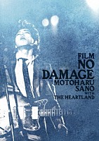 佐野元春「 ＦＩＬＭ　ＮＯ　ＤＡＭＡＧＥ」
