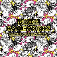安藤正容「 安藤正容ＧＡＭＥＷＯＲＫＳ」