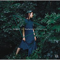 挾間美帆「 ダンサー・イン・ノーホエア」