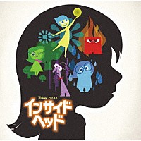 マイケル・ジアッチーノ「 インサイド・ヘッド　オリジナル・サウンドトラック」