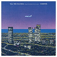 ＤＪ　ＮＯＴＯＹＡ「 Ｔｏｋｙｏ　１９８０ｓ　Ｖｉｃｔｏｒ　Ｅｄｉｔｉｏｎ　－　Ｂｏｏｇｉｅ，　Ｆｕｎｋ　＆　Ｍｏｄｅｒｎ　Ｓｏｕｌ　ｆｒｏｍ　Ｊａｐａｎ」