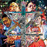 ＫＡＷＭＡＮ「 ＤＡＮＣＥＨＡＬＬ　天然記念物」