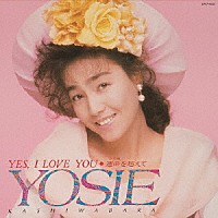 柏原芳恵「 ＹＥＳ，　Ｉ　ＬＯＶＥ　ＹＯＵ～運命（さだめ）を超えて～　＋２」