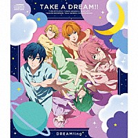 ＤＲＥＡＭ！ｉｎｇ「 ＴＡＫＥ　Ａ　ＤＲＥＡＭ！！」