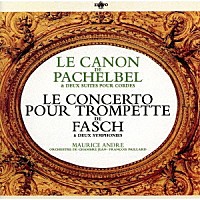 ジャン＝フランソワ・パイヤール「 パッヘルベルのカノン」