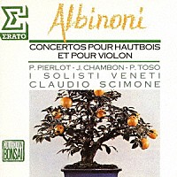クラウディオ・シモーネ「 アルビノーニ：協奏曲名曲集」