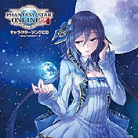 （ゲーム・ミュージック）「 ＰＨＡＮＴＡＳＹ　ＳＴＡＲ　ＯＮＬＩＮＥ　２　キャラクターソングＣＤ～Ｓｏｎｇ　Ｆｅｓｔｉｖａｌ～Ⅳ」