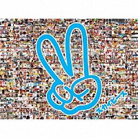 スカイピース「 ピース」