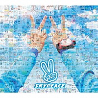 スカイピース「 ピース」