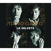 ＬＥ　ＶＥＬＶＥＴＳ「 ＴＥＡＴＲＯ　ＣＬＡＳＩＣＯ」