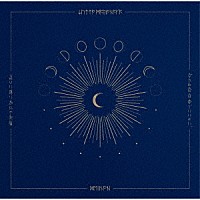 ずっと真夜中でいいのに。「 正しい偽りからの起床」