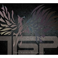 ＴＳＰ「 ＴＲＩＢＡＬ　ＳＣＲＥＡＭ　ＯＦ　ＰＨＯＥＮＩＸ　ＶＯＬ．１」