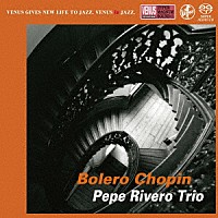 ペペ・リベロ・トリオ「 ボレロ・ショパン」