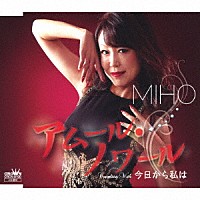 ＭＩＨＯ「 アムール・ノワール」