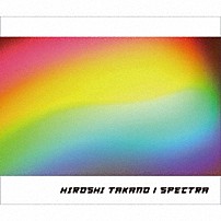 高野寛 「ＳＰＥＣＴＲＡ　～３０ｔｈ　Ａｌｌ　ｔｉｍｅ　＆　Ｃｏｌｌａｂｏｒａｔｉｏｎ　Ｂｅｓｔ～」