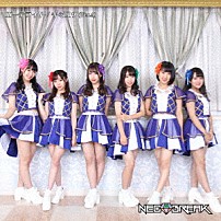 ＮＥＯ　ＢＲＥＡＫ 「エーテライト／キミユリ」