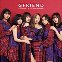 ＧＦＲＩＥＮＤ 「Ｍｅｍｏｒｉａ／夜（Ｔｉｍｅ　ｆｏｒ　ｔｈｅ　ｍｏｏｎ　ｎｉｇｈｔ）」