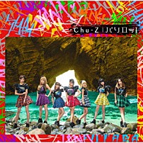 Ｃｈｕ－Ｚ 「パリロッ！」