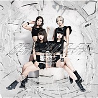 シンセカイセン 「ハカイノウタ（２０１８　ｕｐｄａｔｅ）　ｃ／ｗ　ドゥイ☆ドゥイ」