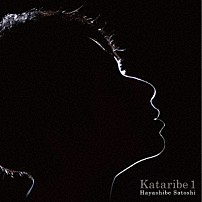 林部智史 「カタリベ１」