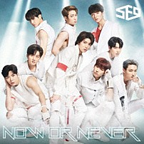 ＳＦ９ 「Ｎｏｗ　ｏｒ　Ｎｅｖｅｒ」