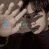 ＨＥＯ　ＹＯＵＮＧ　ＳＡＥＮＧ 「Ａｆｔｅｒ　Ｔｈｅ　Ｒａｉｎ」