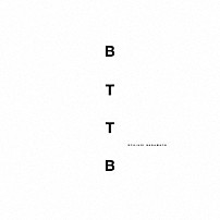 坂本龍一 「ＢＴＴＢ　－２０ｔｈ　Ａｎｎｉｖｅｒｓａｒｙ　Ｅｄｉｔｉｏｎ－」