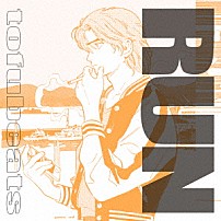 ｔｏｆｕｂｅａｔｓ 「ＲＵＮ」