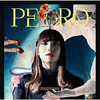 ＰＥＤＲＯ　［ＢｉＳＨ　ＡＹＵＮｉ　Ｄ　Ｓｏｌｏ　Ｐｒｏｊｅｃｔ］ 「ｚｏｏｚｏｏｓｅａ」