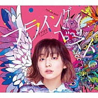 ナナヲアカリ 「フライングベスト～知らないの？巷で噂のダメ天使～」