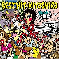 忌野清志郎 「ベストヒット清志郎」