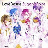ＬｏｖｅＤｅｓｉｒｅ 「Ｓｕｇａｒ＆Ｓｐｉｃｅ」