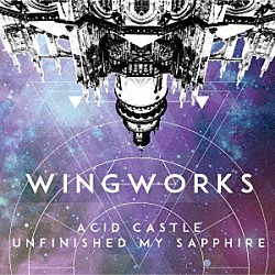 ＷＩＮＧ　ＷＯＲＫＳ「「ＡＣＩＤ　ＣＡＳＴＬＥ／未完成サファイア」」