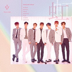 ＲＡＩＮＺ「虹」