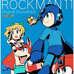 （ゲーム・ミュージック） Ａｙａｋａ　Ｆｕｋｕｈａｒａ「ロックマン１１　運命の歯車！！　オリジナル　サウンドトラック」