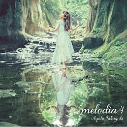 高垣彩陽「ｍｅｌｏｄｉａ　４」