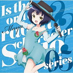 ご注文はうさぎですか？　マヤ役徳井青空さん直筆サイン Disc1】M08：わくわくDIARY／マヤ（CV：徳井青空） - YouTube