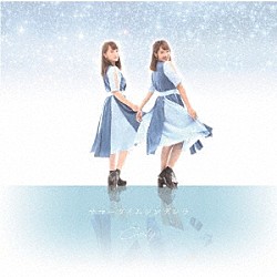 Ｃｈｅｌｉｐ「サマータイムシンデレラ」