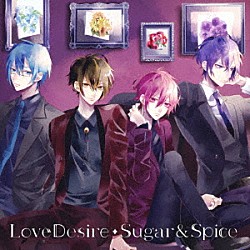 ＬｏｖｅＤｅｓｉｒｅ「Ｓｕｇａｒ＆Ｓｐｉｃｅ」