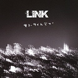 ＬＩＮＫ「サマータイムラブ」