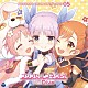 （ゲーム・ミュージック） ミミ、ミソギ、キョウカ ツムギ「プリンセスコネクト！Ｒｅ：Ｄｉｖｅ　ＰＲＩＣＯＮＮＥ　ＣＨＡＲＡＣＴＥＲ　ＳＯＮＧ　０５」
