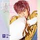 ＲＡＩＮＺ「虹」