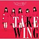 九州女子翼「ＴＡＫＥ　ＷＩＮＧ」