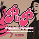 ＤＪ　ＫＥＮＴＡ「Ｐ＆Ｐ　Ｓｙｎｔｈｅｓｉｚｅｄ　Ｓｙｍｐｈｏｎｉｅｓ　－Ｔｈｅ　Ｇｏｄｆａｔｈｅｒ　ｏｆ　Ｎｅｗ　Ｙｏｒｋ　Ｄｉｓｃｏ－」