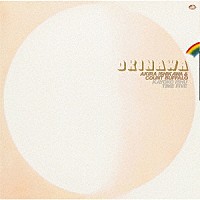 石川晶とカウント・バッファロー「 オキナワ」