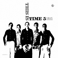 タイム５「 ディス・イズ・タイム５」