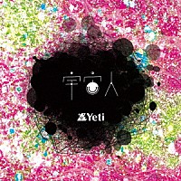 Ｙｅｔｉ「 宇宙人」