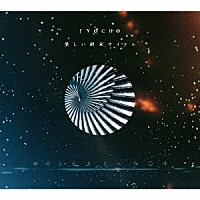 ＪＹＯＣＨＯ「 美しい終末サイクル」