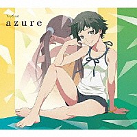 ＴｒｙＳａｉｌ「 ａｚｕｒｅ」