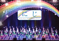 ハロプロ研修生「 Ｈｅｌｌｏ！　Ｐｒｏｊｅｃｔ　研修生発表会　２０１８　６月　～にじ～」